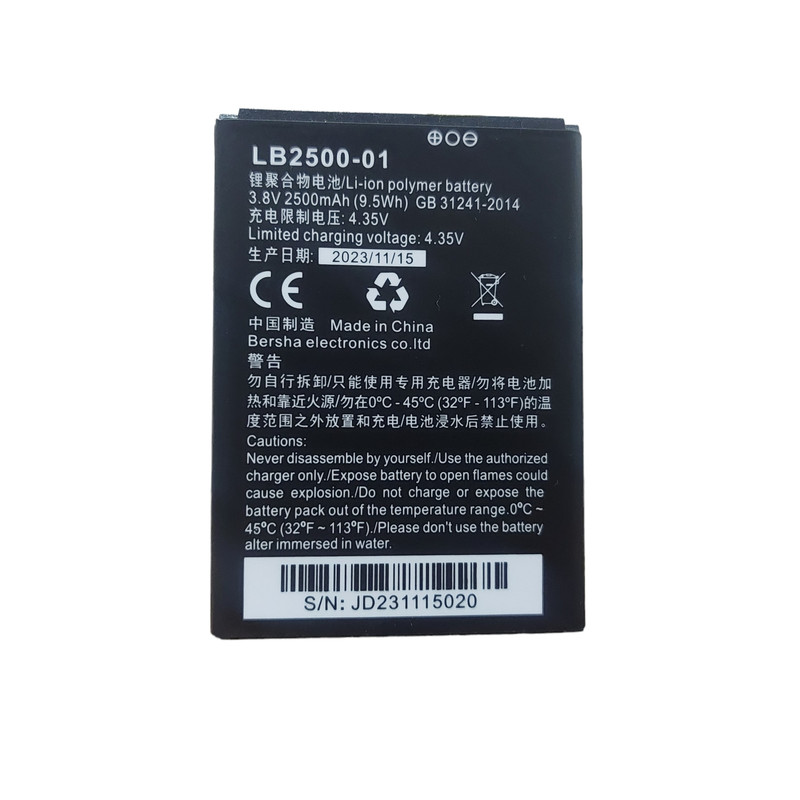 باتری لیتیومی مدل LB2500-01 ظرفیت 2500 میلی آمپر ساعت مناسب برای مودم قابل حمل ایرانسل LH96