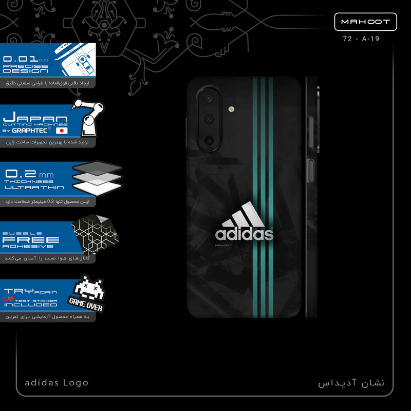 برچسب پوششی ماهوت مدل adidas_Logo-FullSkin مناسب برای گوشی موبایل سامسونگ Galaxy A26