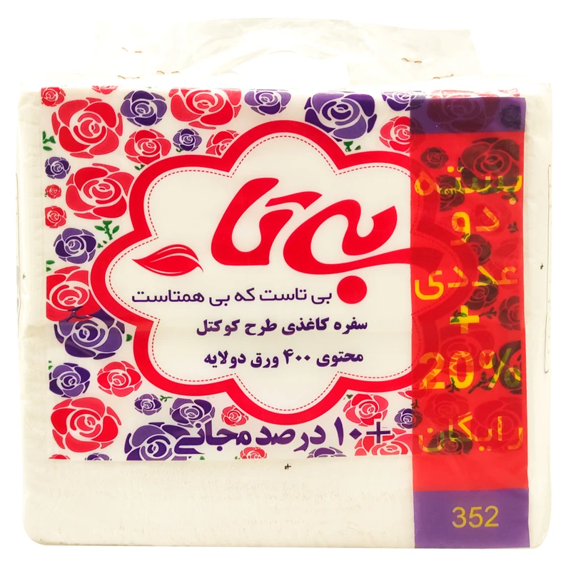 عکس شماره 3