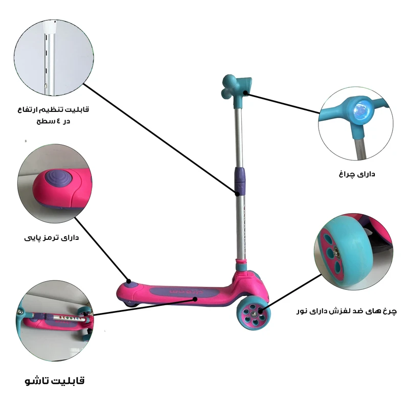 عکس شماره 2 : اسکوتر دریم مدل تعادلی dr-04