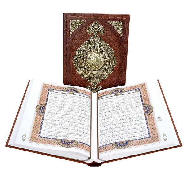 کتاب قرآن کریم ترجمه مهدی الهی قمشه ای نشر پیام عدالت