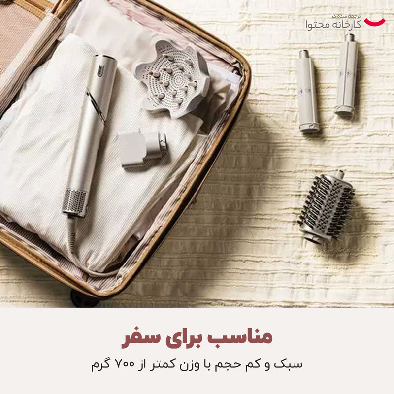 سشوار حرفه ای شارک مدل HD435SLUK سشوار حرفه ای شارک مدل HD435SLUK