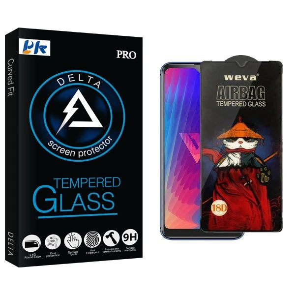 محافظ صفحه نمایش پی کی مدل Delta Airbag مناسب برای گوشی موبایل ال جی W30