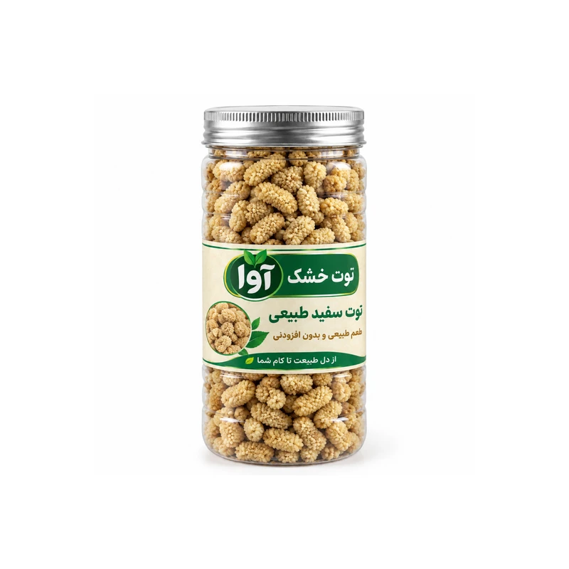 توت خشک آوا - 250 گرم