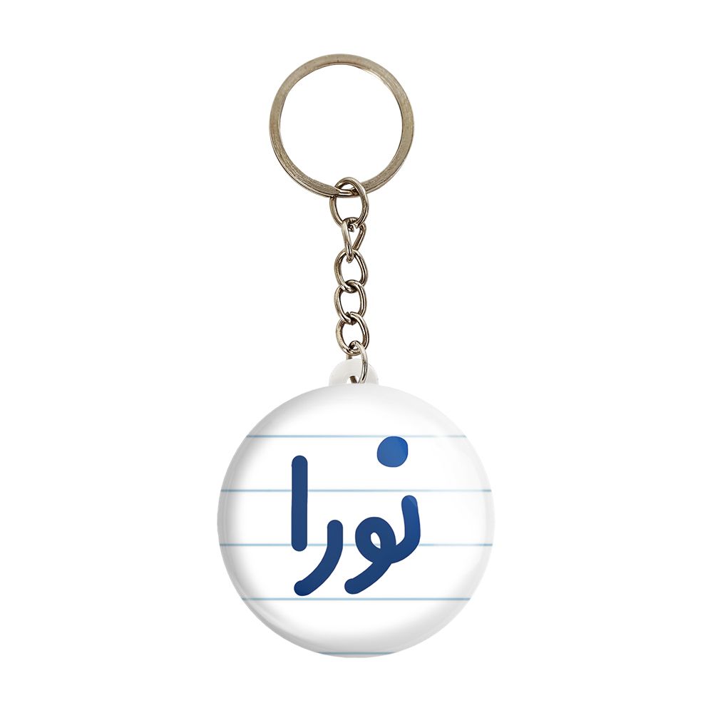 جاکلیدی خندالو مدل نورا کد 6861 -  - 1