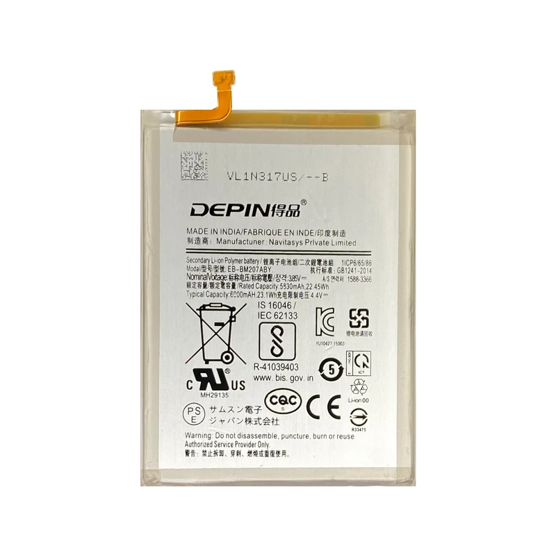 باتری موبایل دپین مدل EB-BM207ABY ظرفیت 6000 میلی آمپر ساعت مناسب برای گوشی موبایل سامسونگ Galaxy M21 / M30S / M31