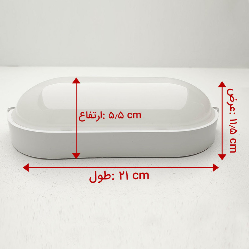 چراغ دیواری 12 وات شاهچراغ مدل IP65 حمامی طرح باران