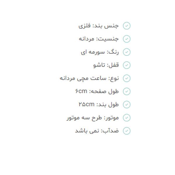 ساعت مچی عقربه‌ای مردانه مدل 40386 -  - 4