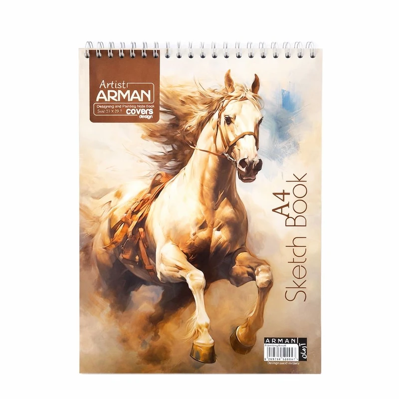دفتر طراحی 30 برگ سیمی آرمان مدل اسب