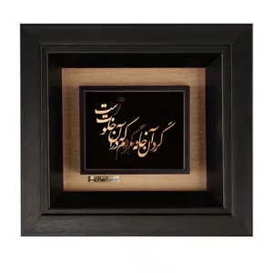 تابلو طلاکوب طرح خلوت تو مدل F290