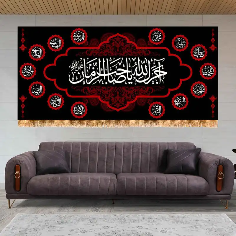 پرچم مدل پشت منبری آجرک الله 8814M