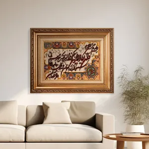 تابلو فرش دستباف سی پرشیا مدل و ان یکاد جل جلاله کد 902968