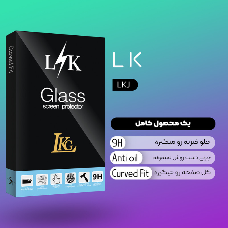 محافظ صفحه نمایش ال کا جی مدل LKK Super-D مناسب برای گوشی موبایل اپل iPhone 6plus / 7 Plus /8 Plus