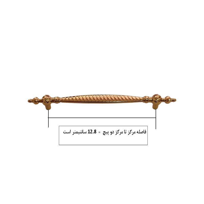 دستگیره کابینت و کمد مدل عثمانی کد zc128 بسته 2 عددی