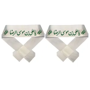 سربند عزاداری طرح یاعلی بن موسی الرضا بسته 10 عددی