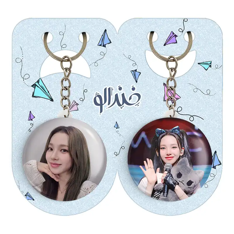 جاکلیدی خندالو مدل کارینا گروه گروه آسپا Aespa کد 1971019718 مجموعه 2 عددی