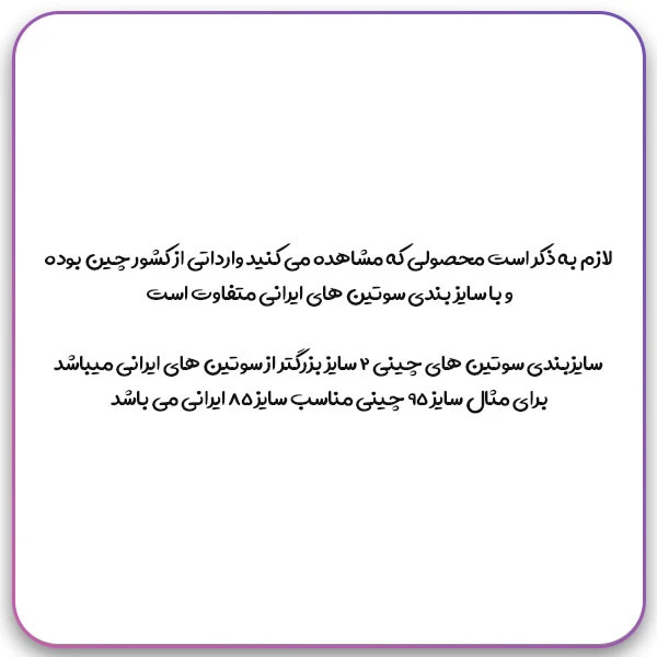 سوتین زنانه مدل قلبی کد AB001