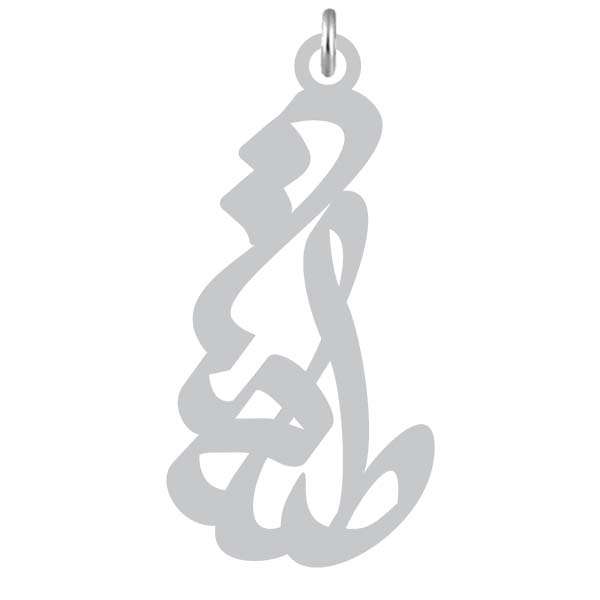 آویز گردنبند نقره کرابو طرح طلعت مدل Kn2-822