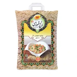 برنج قهوه ای سبوس دار 111 - 5 کیلو گرم