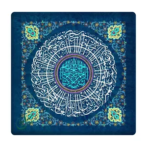 کاشی مبین ایده مدل سوره حمد km10 کد 634