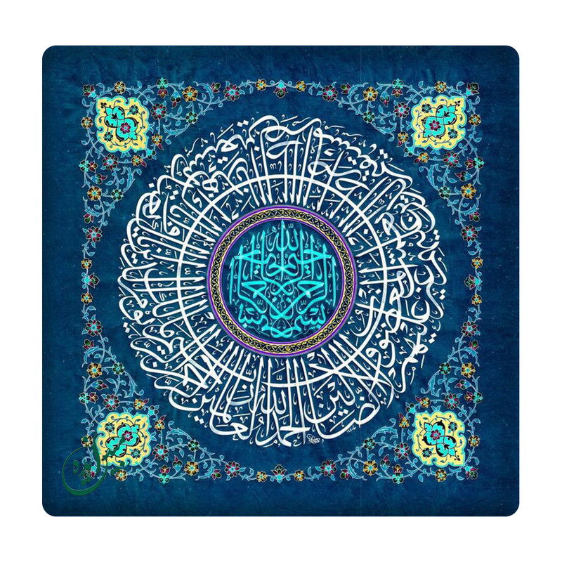 کاشی مبین ایده مدل سوره حمد km10 کد 634