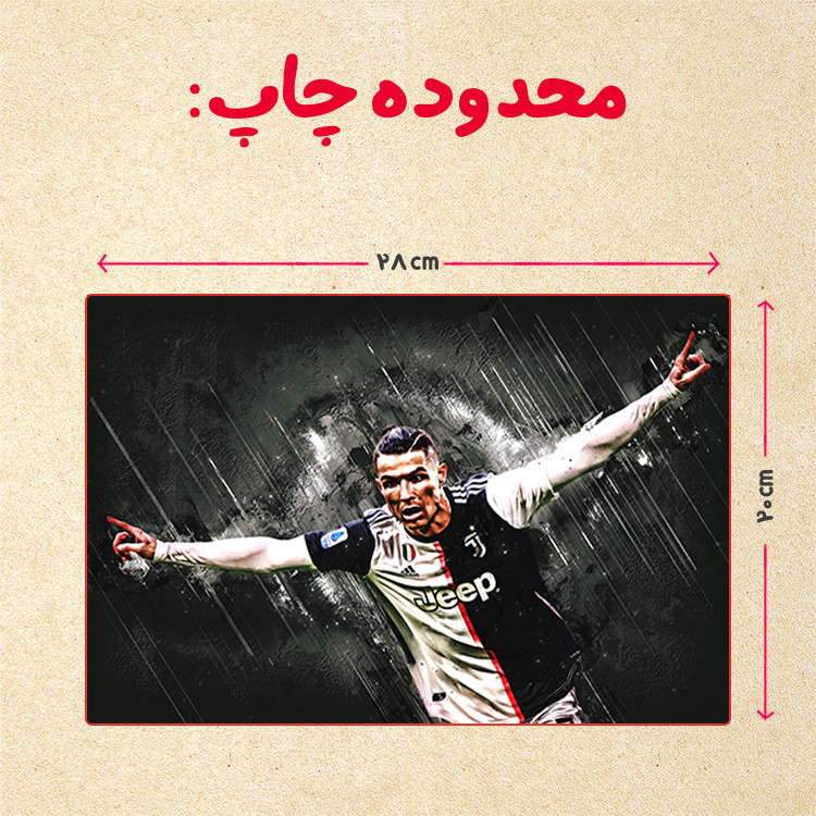 پازل 35 تکه مدل رونالدو کد 77