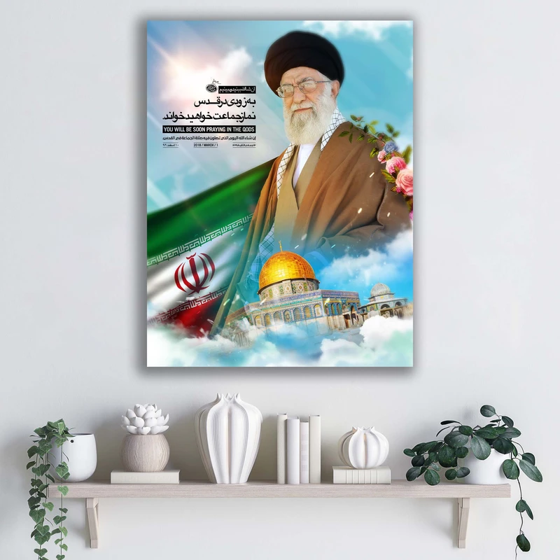 تابلو شاسی آتریسا مدل امام خمینی طرح ATMKH093