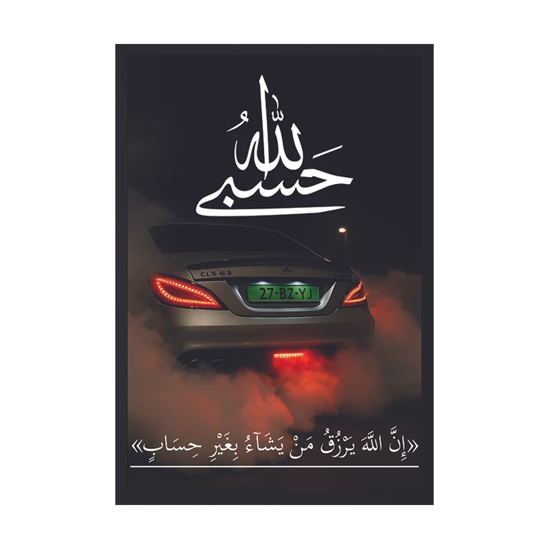 تابلو وین چیتا طرح حسبی الله مدل CLS63 فریم مشکی