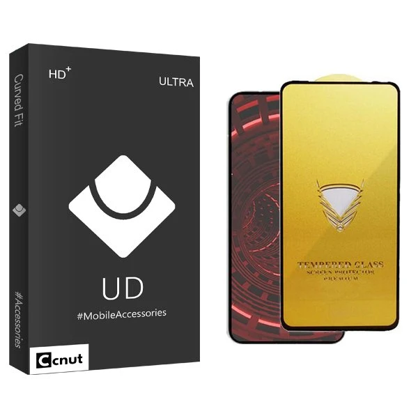 محافظ صفحه نمایش کوکونات مدل UDB OG مناسب برای گوشی موبایل سامسونگ Galaxy M52 5G