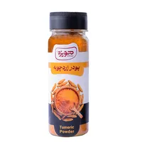 پودر زردچوبه هویزه - 80 گرم