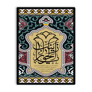 کاشی اطلس آبی طرح زینب حورا  مدل T4711