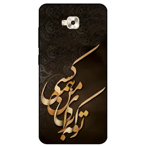 Megafone Typography 6735 Cover For Asus Zenfone 4 Selfie / ZD553KL