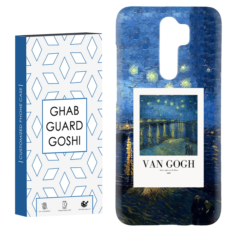 کاور قاب گارد گوشی طرح ونگوگ کد Dimo-058 مناسب برای گوشی موبایل شیائومی Redmi Note 8 pro