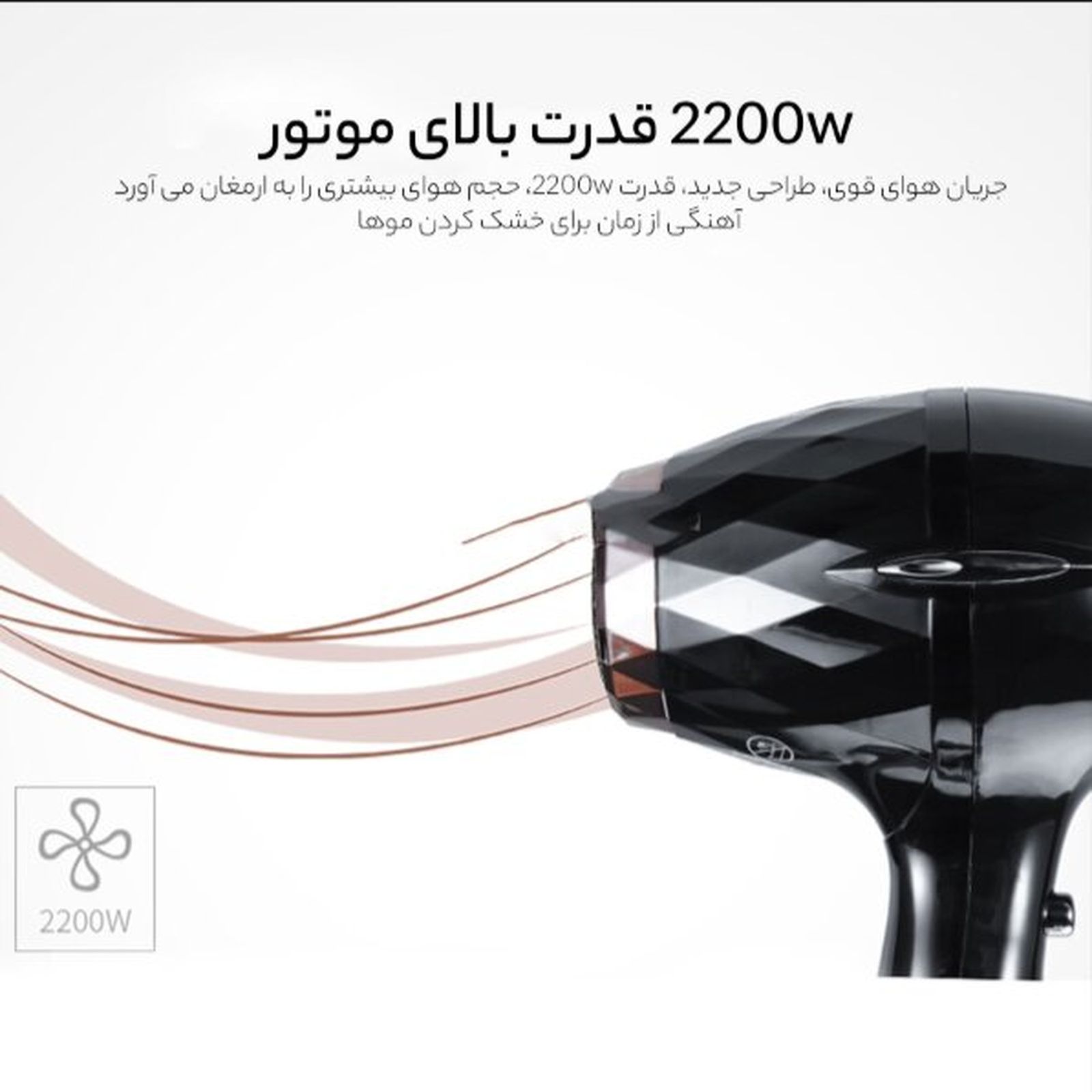 سشوار حرفه ای وی جی ار مدل V-413 -  - 9