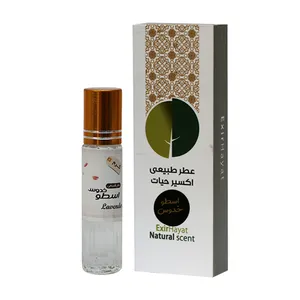 عطر جیبی اکسیر حیات مدل OST016 حجم 2 میلی لیتر