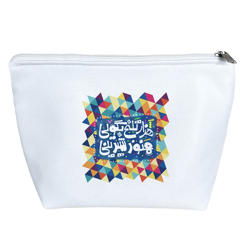 کیف لوازم آرایش دخترانه خندالو مدل هزار تلخ بگویی هنوز شیرینی کد 103