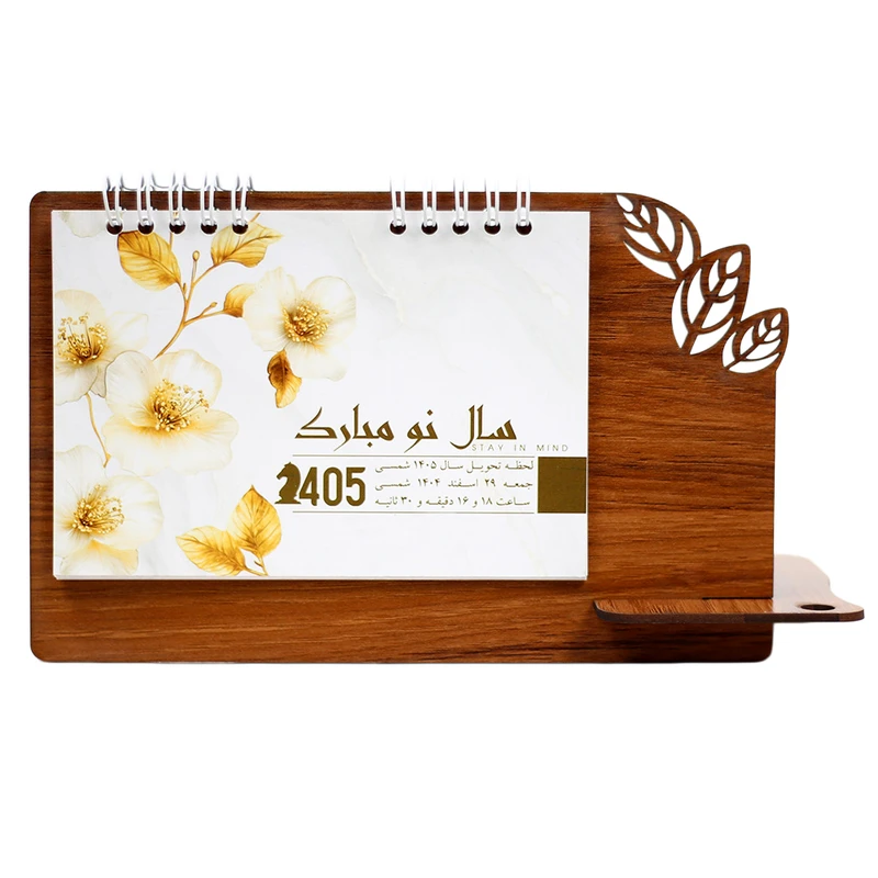 تقویم رومیزی سال 1405 مدل برگ 