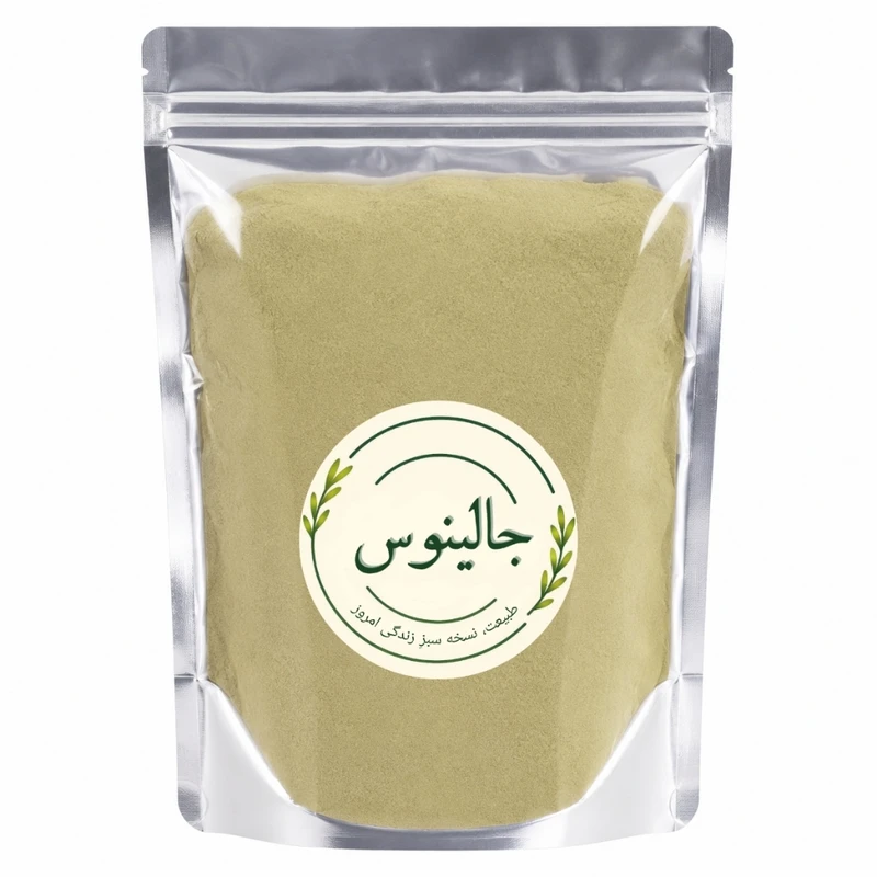 پودر برگ انبه جالینوس - 100 گرم