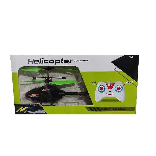 هلیکوپتر بازی مدل سنسوری