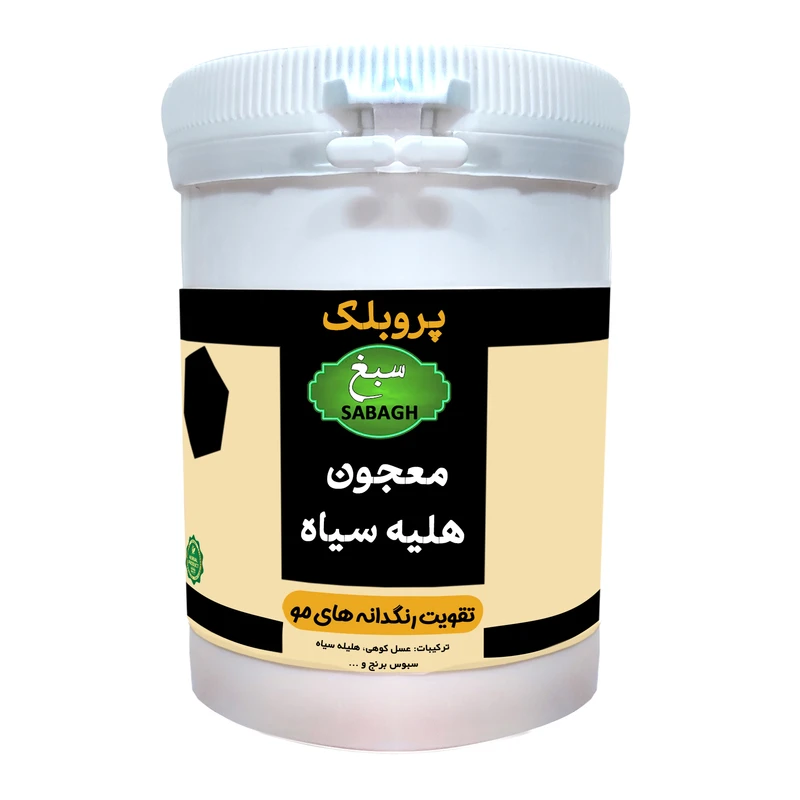 معجون تقویت رنگدانه و رفع سفیدی مو هلیله سیاه - 250 گرم