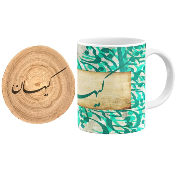 ماگ گالری وبفر مدل خوشنویسی طرح کیهان به همراه زیر لیوانی