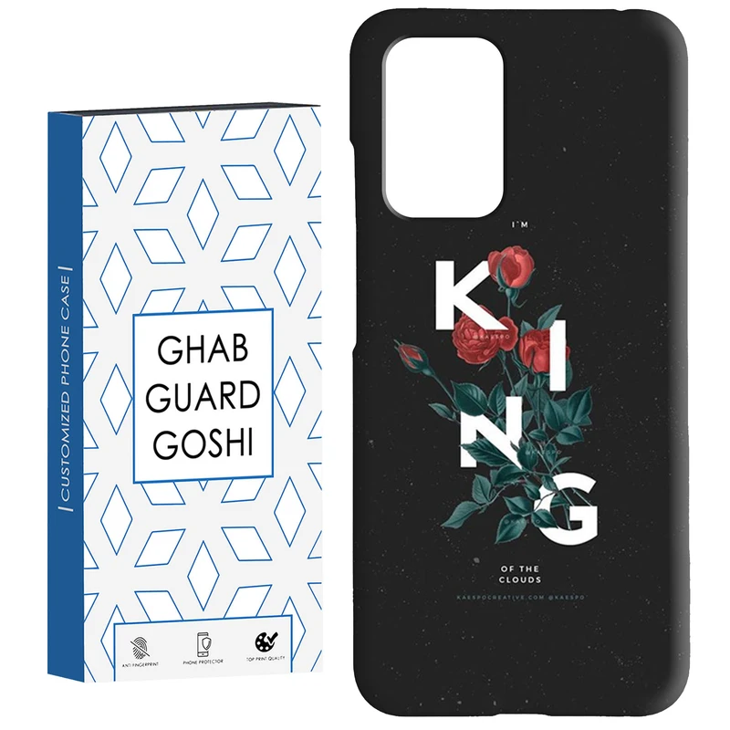 کاور قاب گارد گوشی طرح گینگ کد Dimo-620 مناسب برای گوشی موبایل شیائومی  Redmi 10 