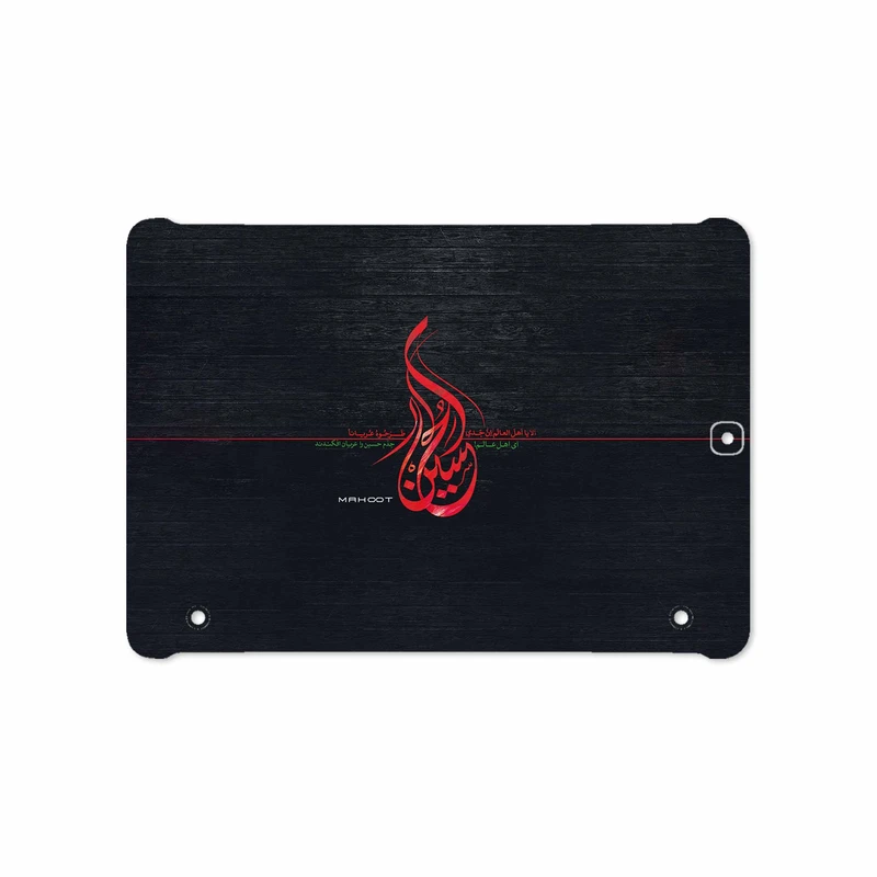 برچسب پوششی ماهوت مدل Husayn-Ibn-Ali مناسب برای تبلت سامسونگ Galaxy Tab S2 9.7 2015 T815