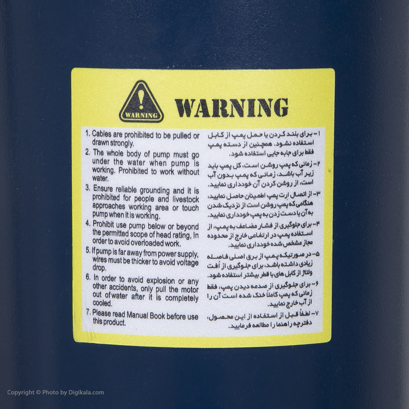 پمپ کف کش کرال پمپ مدل QSX-33610-FS