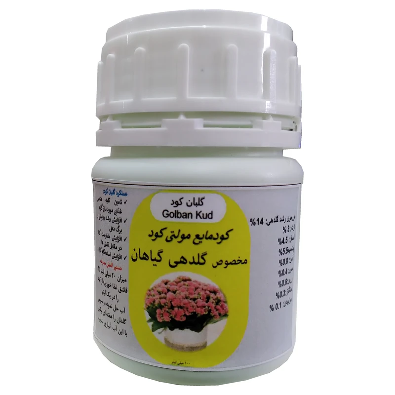 کود مایع مولتی گلدهی گیاهان گلبان کود مدل Multi Flower حجم 100 میلی لیتر