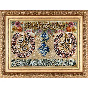 تابلو فرش دستباف فرش میرنظامی مدل چهار قل کد 691