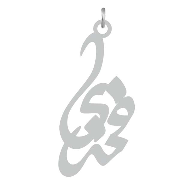 آویز گردنبند کرابو طرح فخری مدل Kb2-734