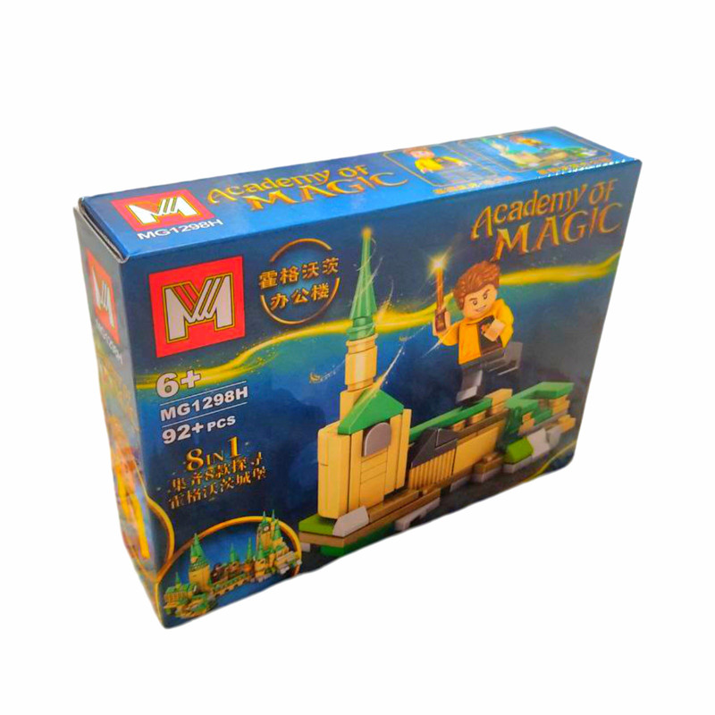 ساختنی مدل هری پاتر طرح کدریک کد MG1298H