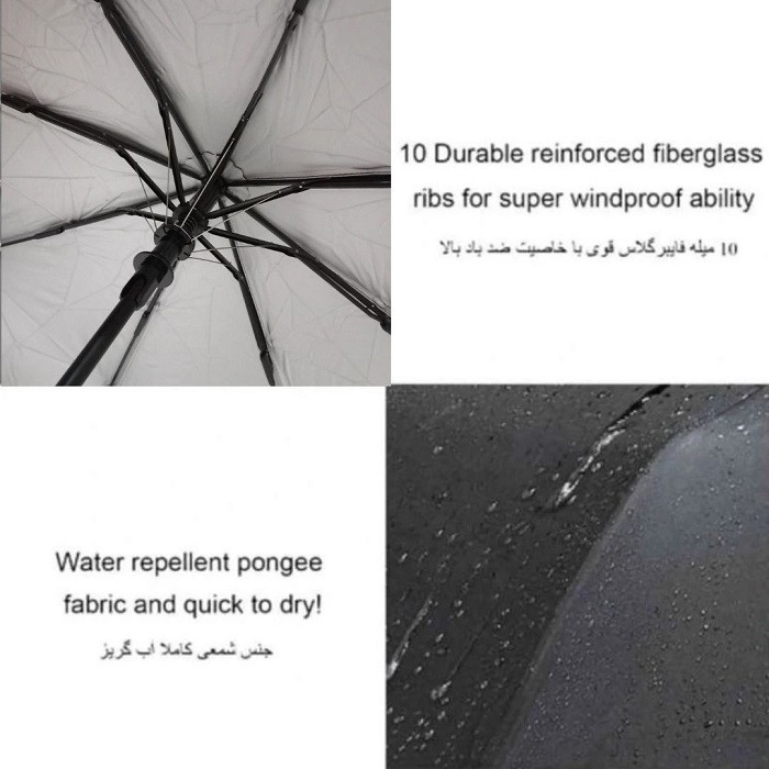 چتر مدل SEASON-2025