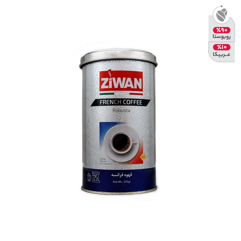 قهوه فرانسه زیوان - 250 گرم